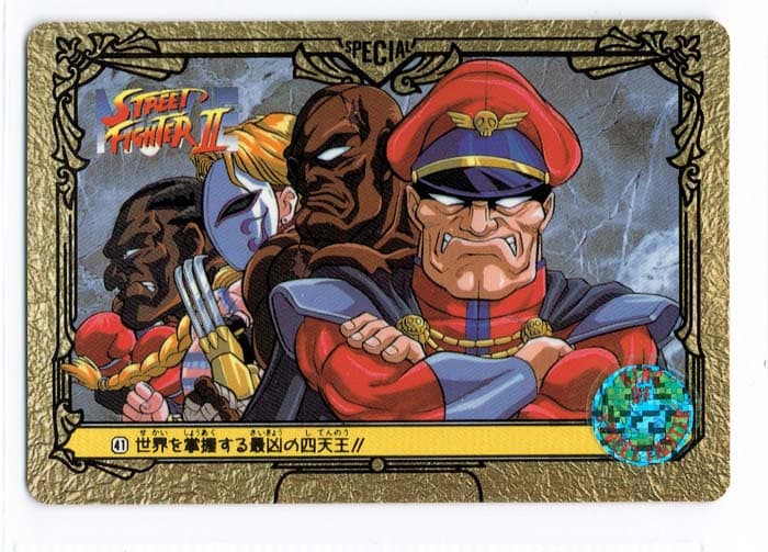 Street Fighter II Bandai Carddass card
