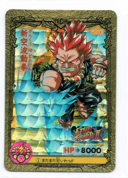 Street Fighter II Bandai Carddass card