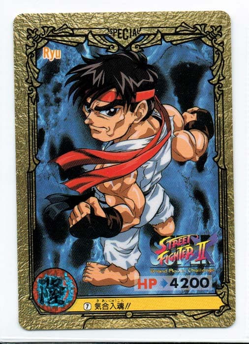 Street Fighter II Bandai Carddass card