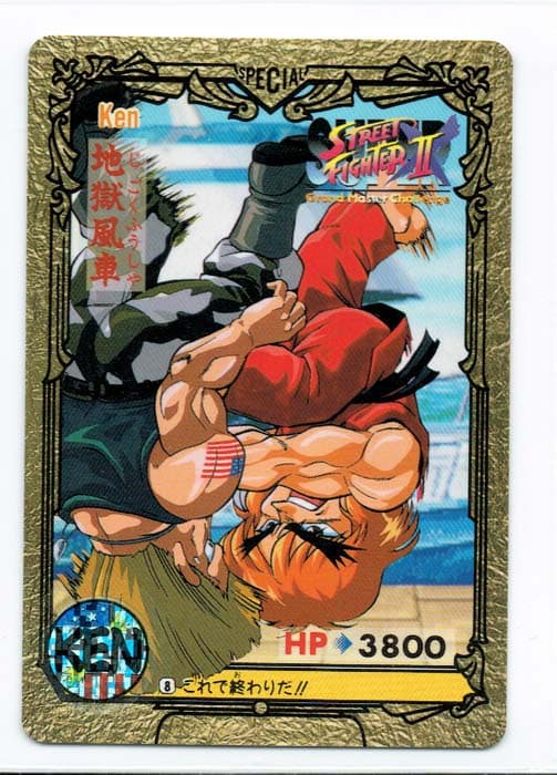 Street Fighter II Bandai Carddass card