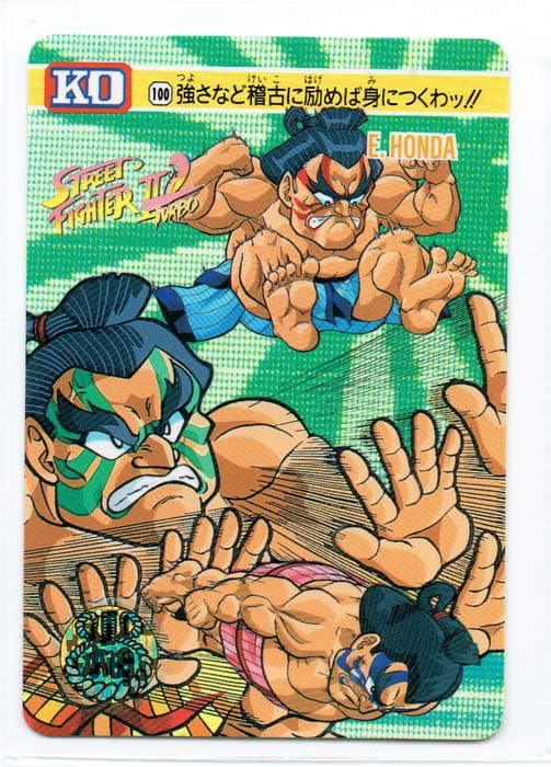 Street Fighter II Bandai Carddass card