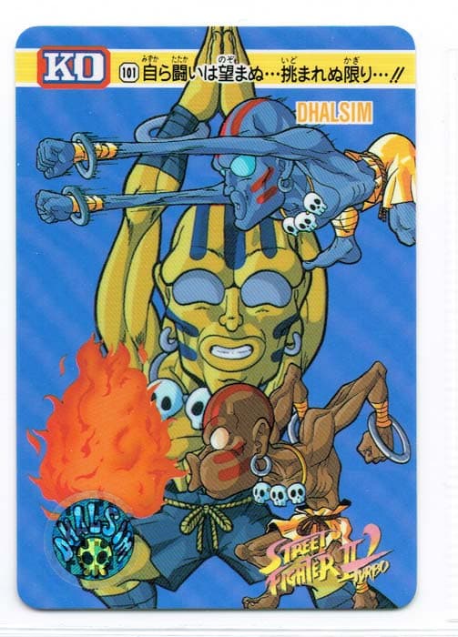 Street Fighter II Bandai Carddass card