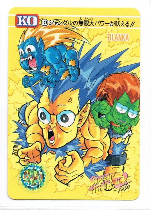 Street Fighter II Bandai Carddass card