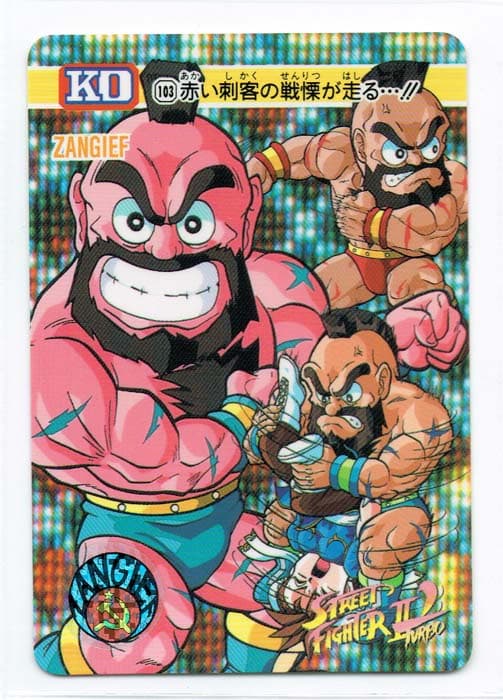 Street Fighter II Bandai Carddass card