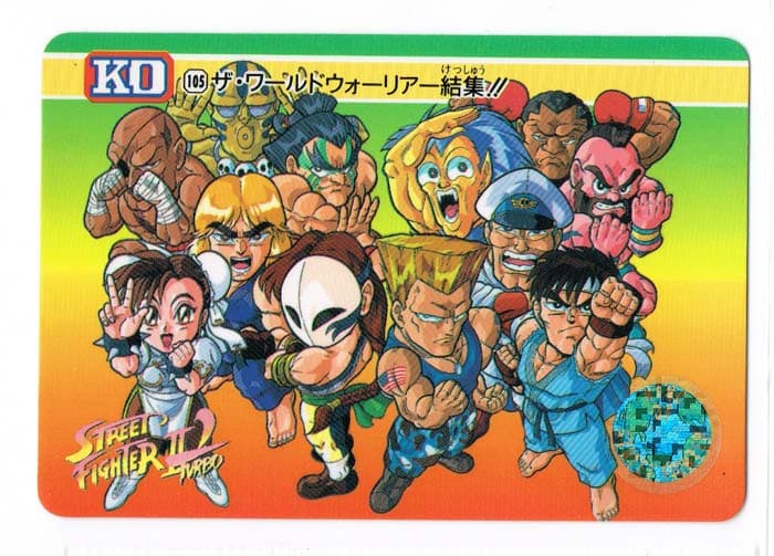 Street Fighter II Bandai Carddass card