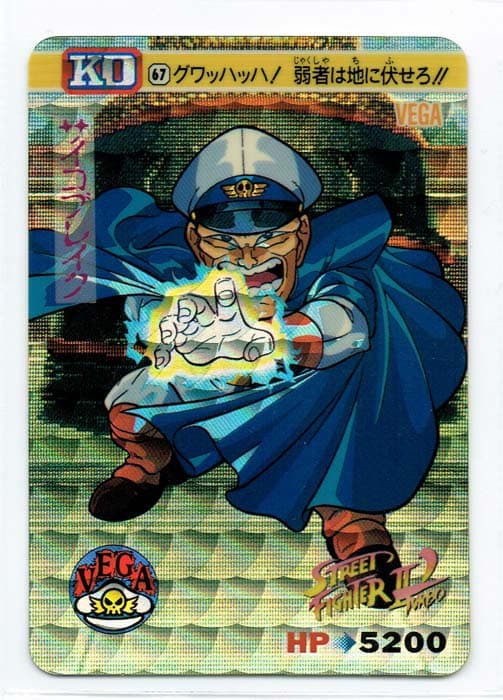 Street Fighter II Bandai Carddass card