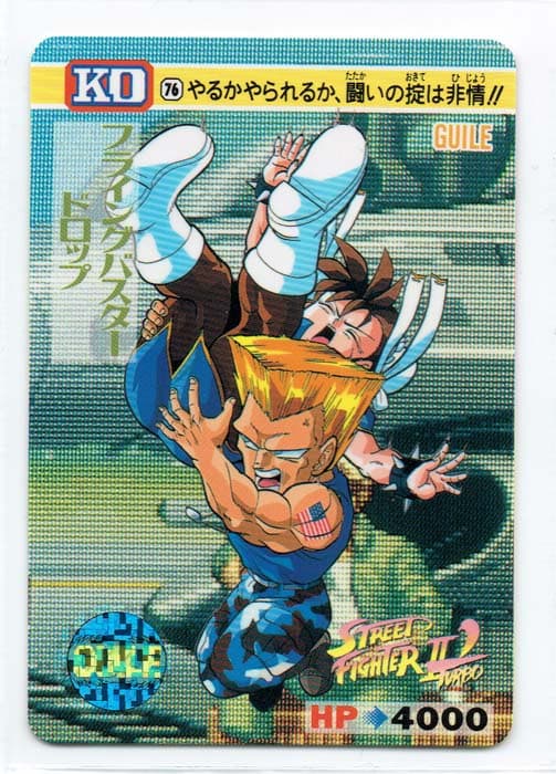 Street Fighter II Bandai Carddass card