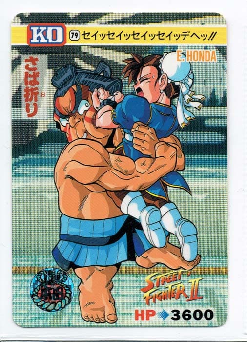 Street Fighter II Bandai Carddass card