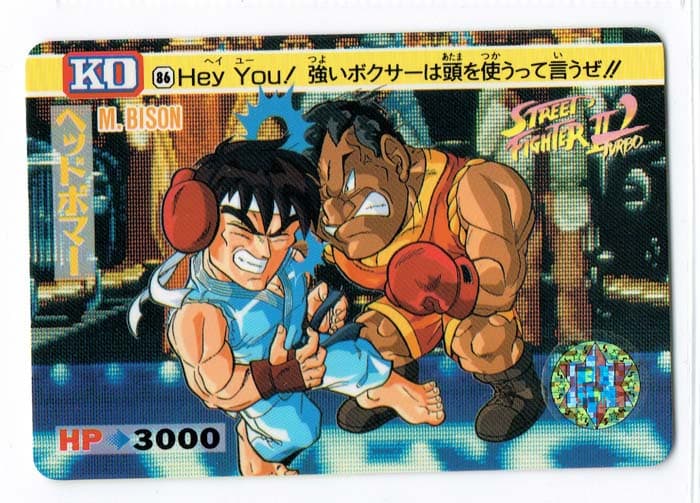 Street Fighter II Bandai Carddass card