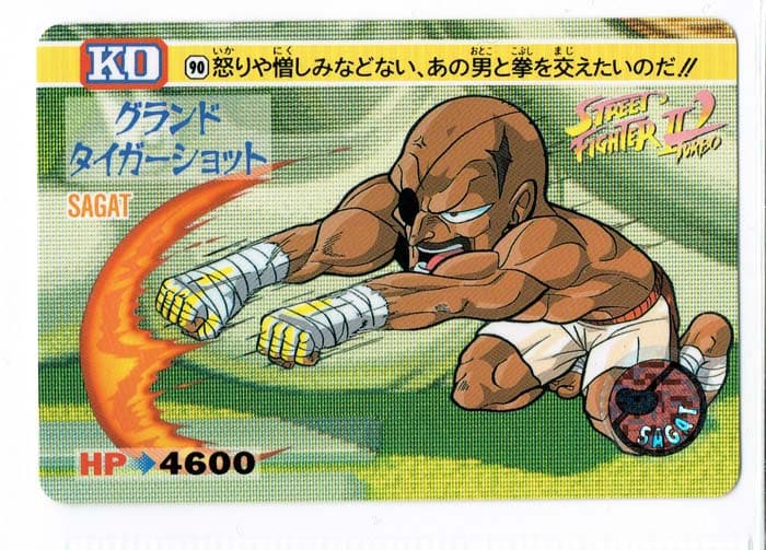 Street Fighter II Bandai Carddass card