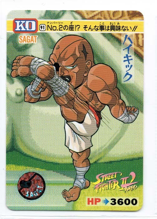 Street Fighter II Bandai Carddass card