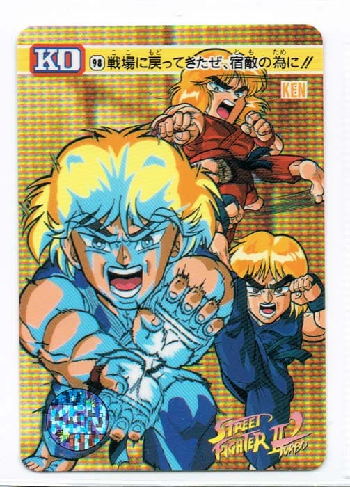 Street Fighter II Bandai Carddass card