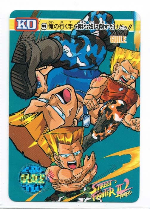 Street Fighter II Bandai Carddass card