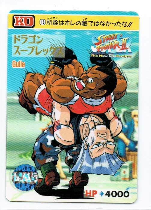 Street Fighter II Bandai Carddass card