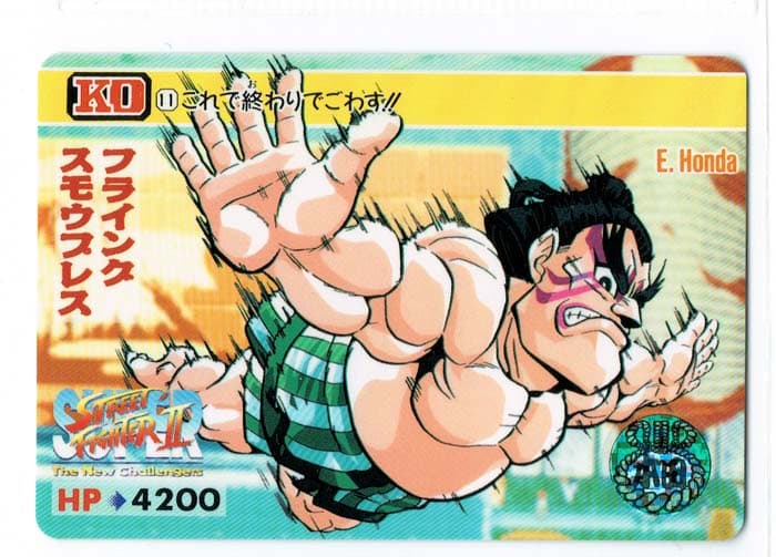 Street Fighter II Bandai Carddass card