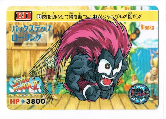 Street Fighter II Bandai Carddass card