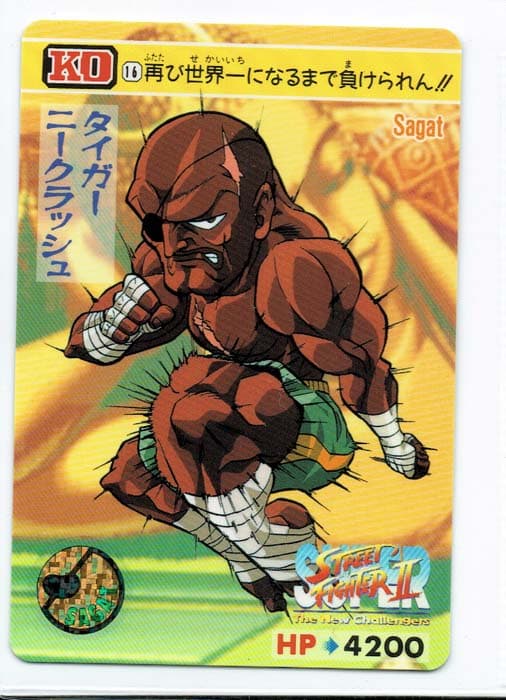 Street Fighter II Bandai Carddass card
