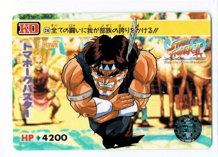 Street Fighter II Bandai Carddass card