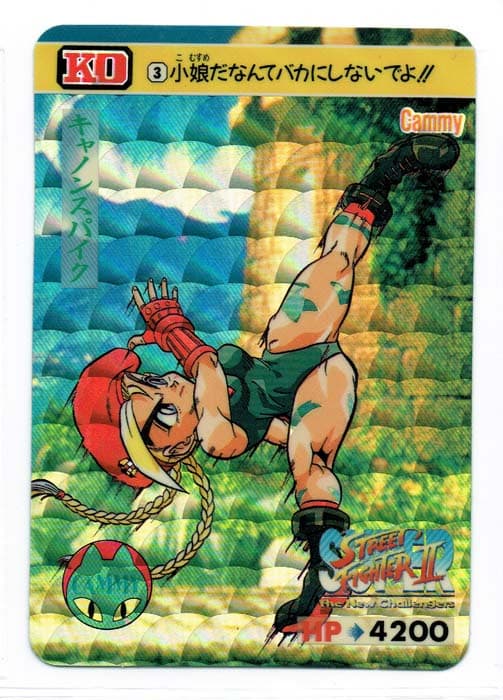 Street Fighter II Bandai Carddass card