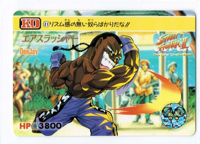 Street Fighter II Bandai Carddass card
