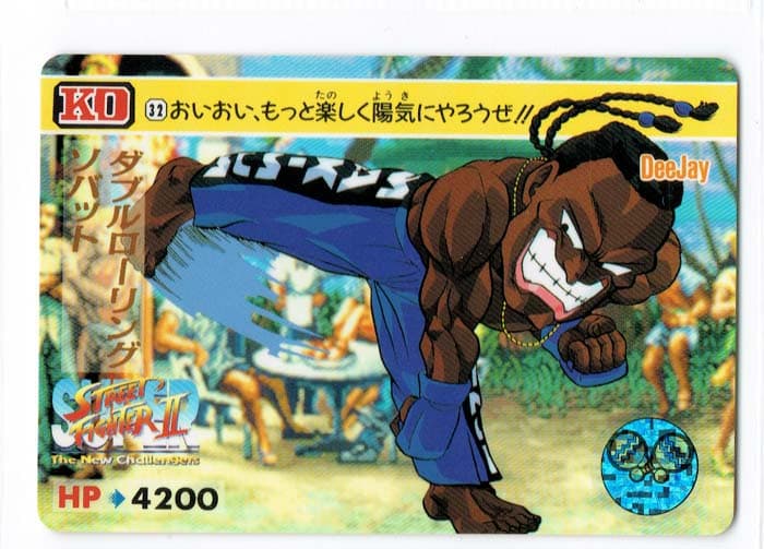 Street Fighter II Bandai Carddass card