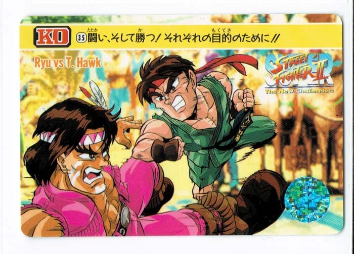 Street Fighter II Bandai Carddass card