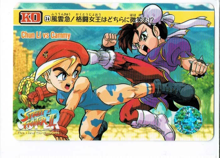 Street Fighter II Bandai Carddass card