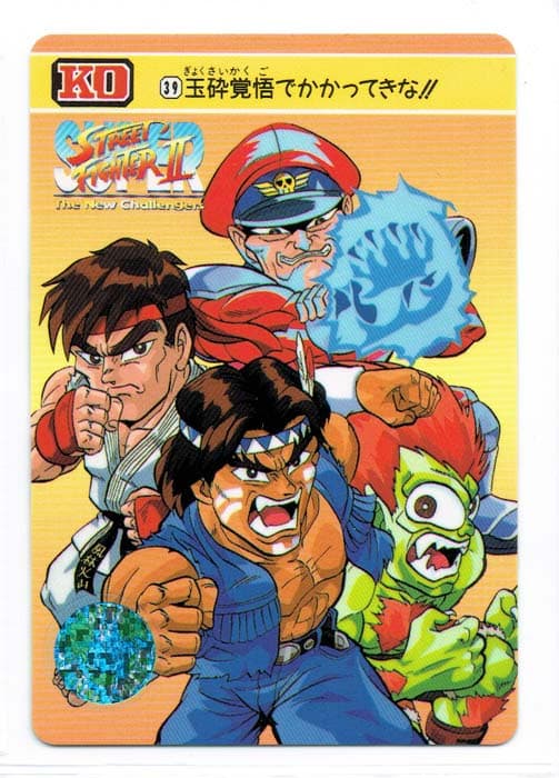 Street Fighter II Bandai Carddass card