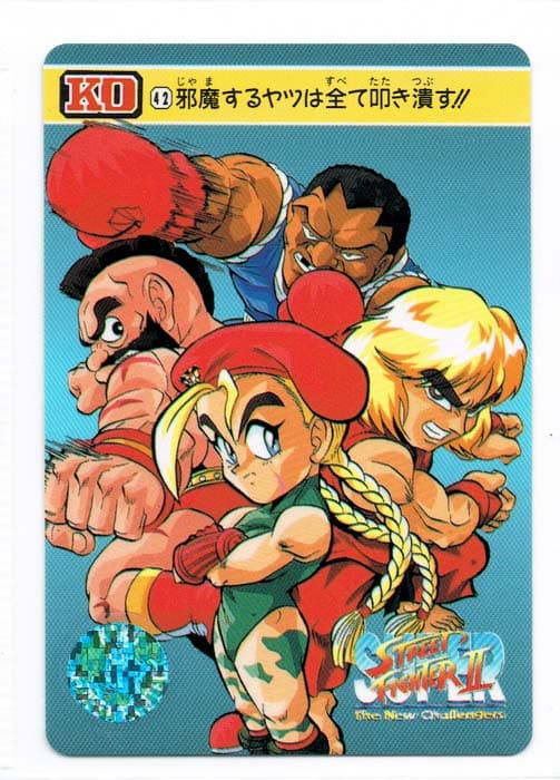 Street Fighter II Bandai Carddass card
