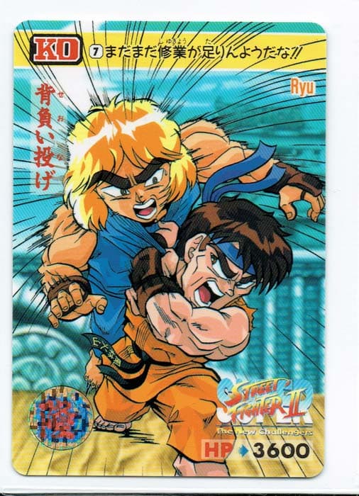 Street Fighter II Bandai Carddass card