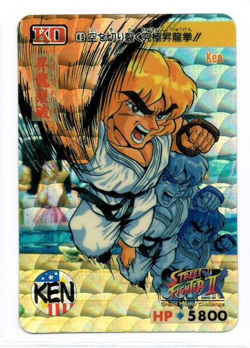 Street Fighter II Bandai Carddass card
