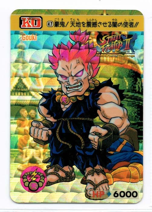 Street Fighter II Bandai Carddass card