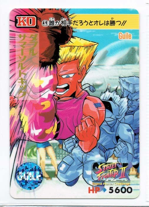 Street Fighter II Bandai Carddass card