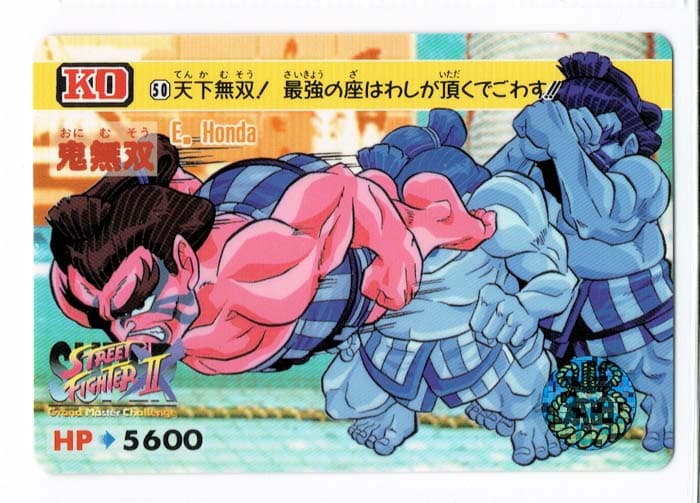 Street Fighter II Bandai Carddass card