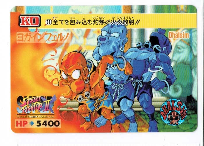 Street Fighter II Bandai Carddass card