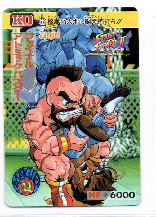 Street Fighter II Bandai Carddass card