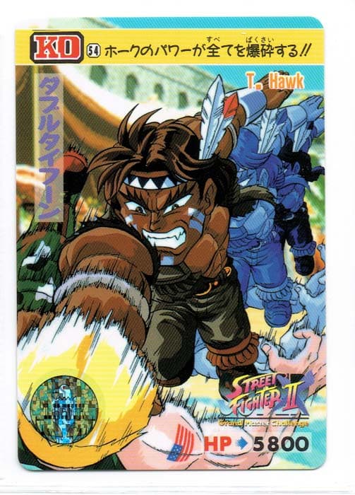 Street Fighter II Bandai Carddass card