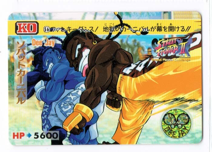 Street Fighter II Bandai Carddass card