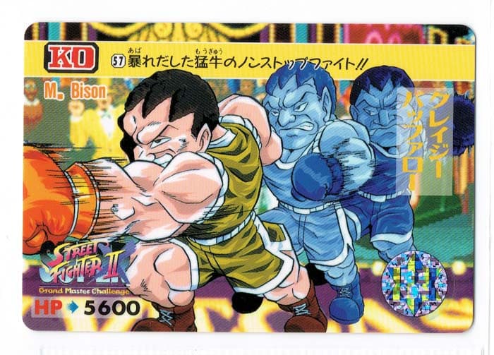 Street Fighter II Bandai Carddass card