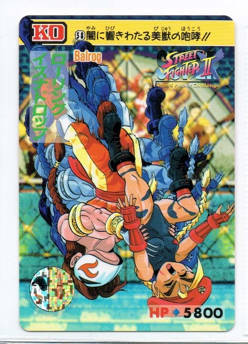 Street Fighter II Bandai Carddass card