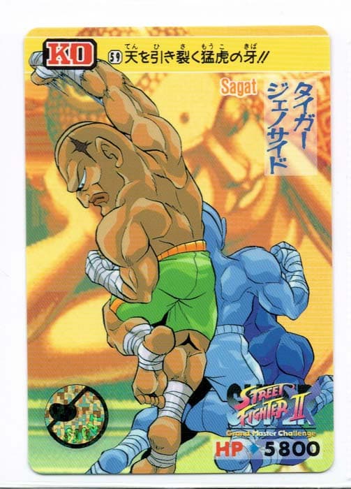 Street Fighter II Bandai Carddass card