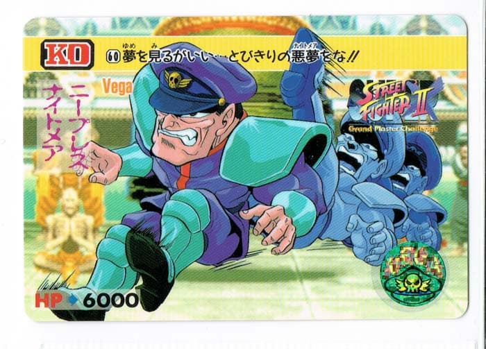 Street Fighter II Bandai Carddass card