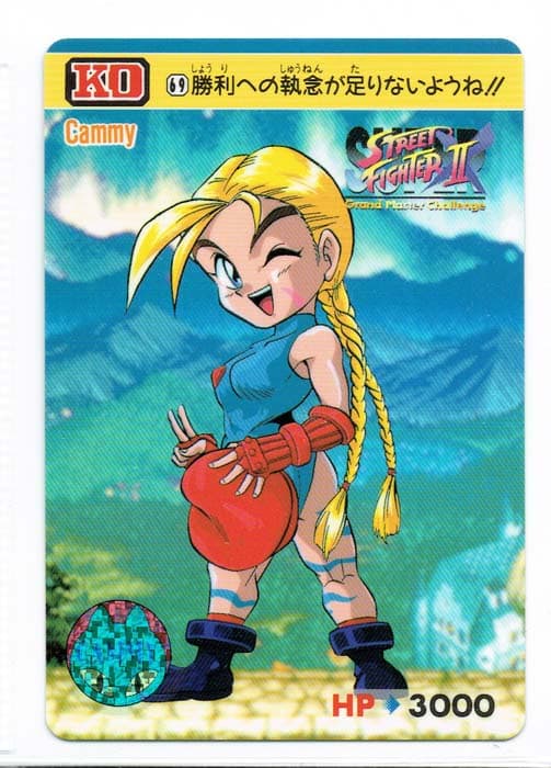 Street Fighter II Bandai Carddass card