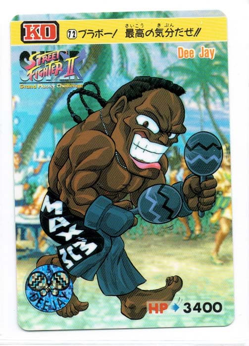 Street Fighter II Bandai Carddass card