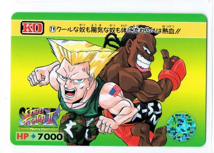 Street Fighter II Bandai Carddass card