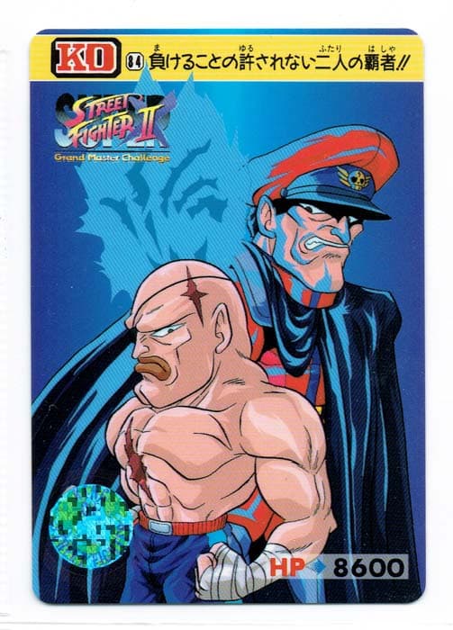 Street Fighter II Bandai Carddass card