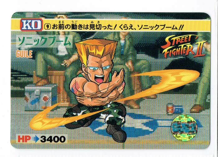 Street Fighter II Bandai Carddass card