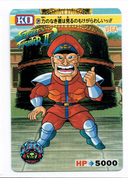Street Fighter II Bandai Carddass card