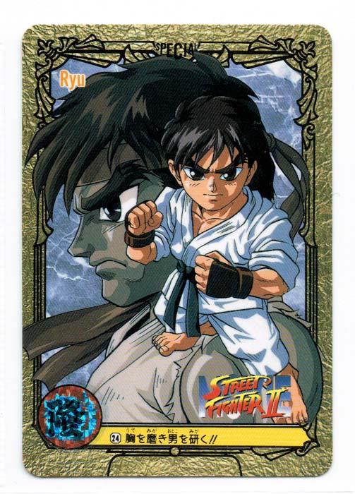 Street Fighter II Bandai Carddass card