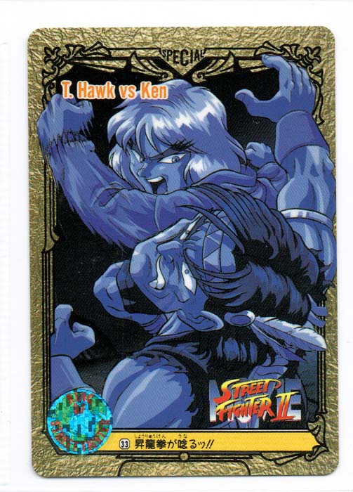 Street Fighter II Bandai Carddass card
